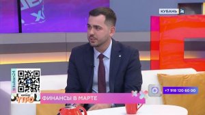 Вячеслав Задорожный: сейчас инфляция на Кубани 5,9%