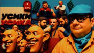 МОСИЙ / ШЕЛЕС :БОЙ С ТЕНЬЮ! Потогонка Трампа в Иране. Отчаяние Зеленского. ЛЖИВЫЕ ПОБЕДЫ НА ФРОНТАХ