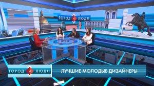 Ангелина Васильева, Софья Сераж, Анна Козаченко: Лучшие молодые дизайнеры
