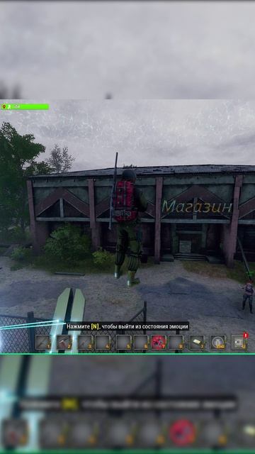 Ночные танцы на Солнышке #WillToLiveOnline #wtl #вилка