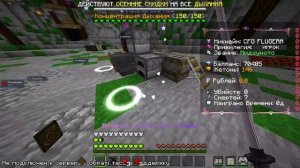 С мидзуното до каното на клинокусе.Часть 1