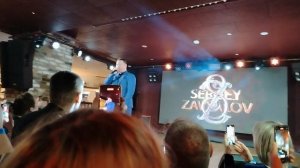 СЕРГЕЙ ЗАВЬЯЛОВ В ДОРОГЕ 2026