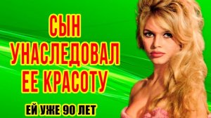 ЧЕТЫРЕ брака, МНОЖЕСТВО мужчин и МАТЬ-КУКУШКА история ЖИЗНИ актрисы БРИДЖИТ БАРДО