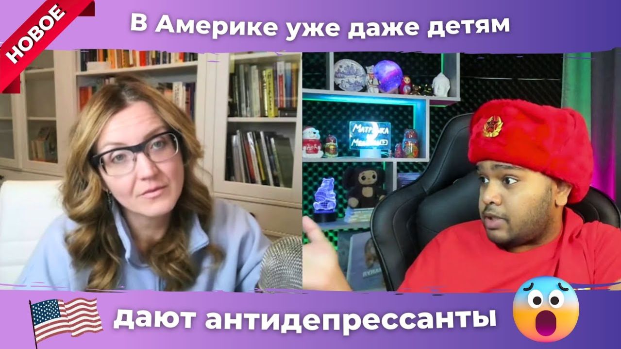 Медицина в США лучше российской .! Чат Рулетка