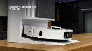 КРАТКИЙ ОБЗОР НА РОБОТ-ПЫЛЕСОС ДЛЯ МЫТЬЯ ПОЛОВ DREAME L40 Ultra AE