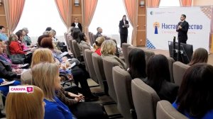 Старт нового потока региональной программы "Наставничество" в Самарской области