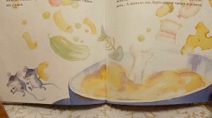 Сказка на ночь " Именинный торт"