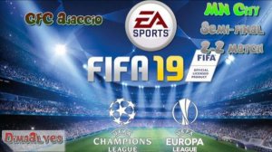Fifa 19. 4 season UEFA Champions League play-off GFC Ajaccio  - Manchester City  Semi-Final 2 match