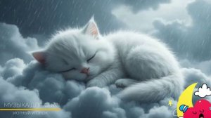 Знаменитая успокаивающая музыка для сна, что бы уснуть за 5 минут