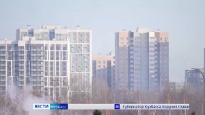 Аномальные морозы покидают Кузбасс