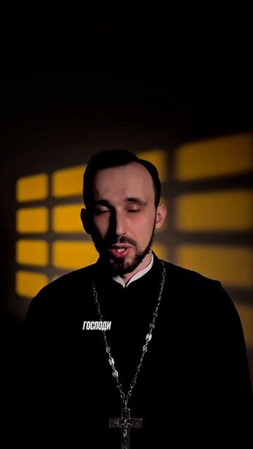 Устал молиться?