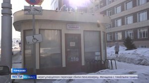 С долгами за порог: достучатся ли сотрудники «Подорожника» до руководства компании?