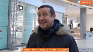 Сделайте хоть что-то для людей — хабаровчане против застройки затона «свечками»