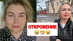 Сестрицы в теле