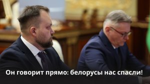Лукашенко: "Ты ДОЛЖЕН себе отдавать отчёт! Надо будет упираться и давать результат!"