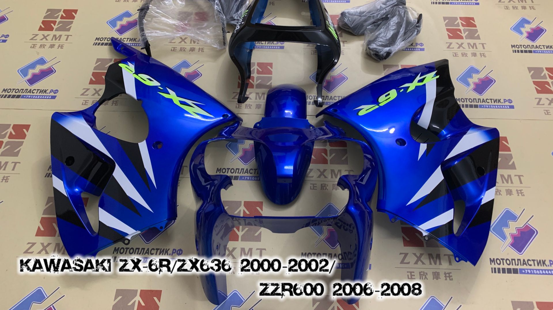 Kawasaki ZX-6R/ZX636 2000-2002/ZZR600 2006-2008 ||| мотопластик.рф