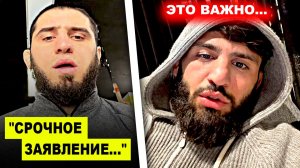 ОГОО! Исламу Махачеву ПОМЕНЯЛИ СОПЕРНИКА / Важное заявление от Армана Царукяна! Петр Ян