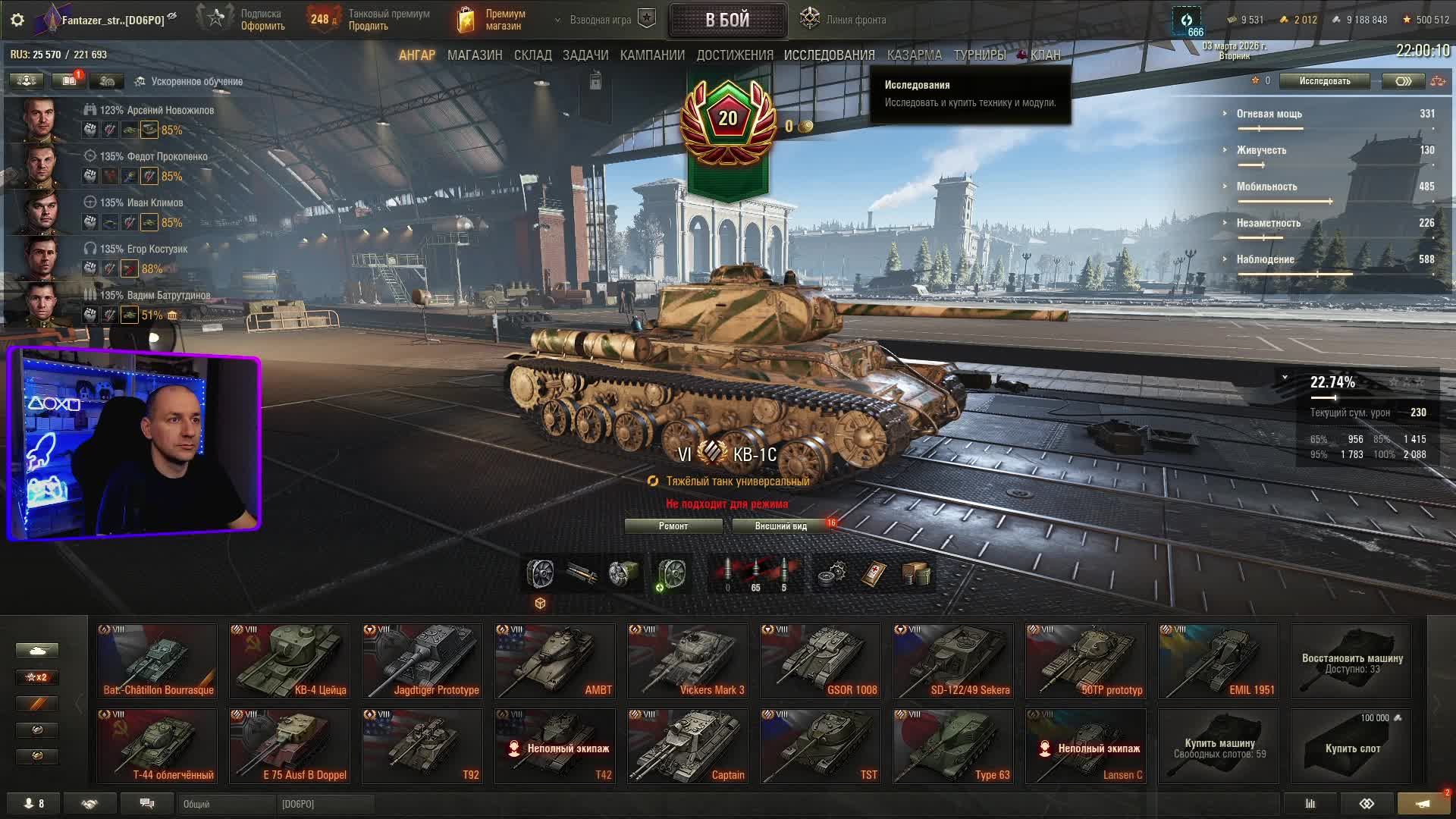 Линия Фронта 2026