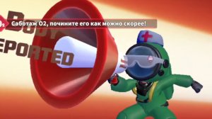 Super Sus. Найди предателя на космическом корабле