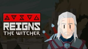 Reigns: The Witcher — Новые приключения Ведьмака
