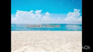 задавайте вопросы / вопрос - ответ.