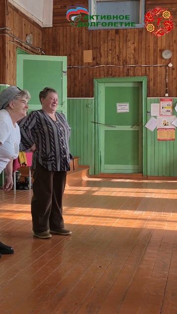 Утренняя гимнастика. Активное долголетие.