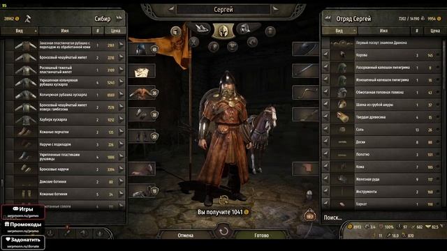 Прохождение Mount & Blade II Bannerlord (часть 2) (Всё заново?)