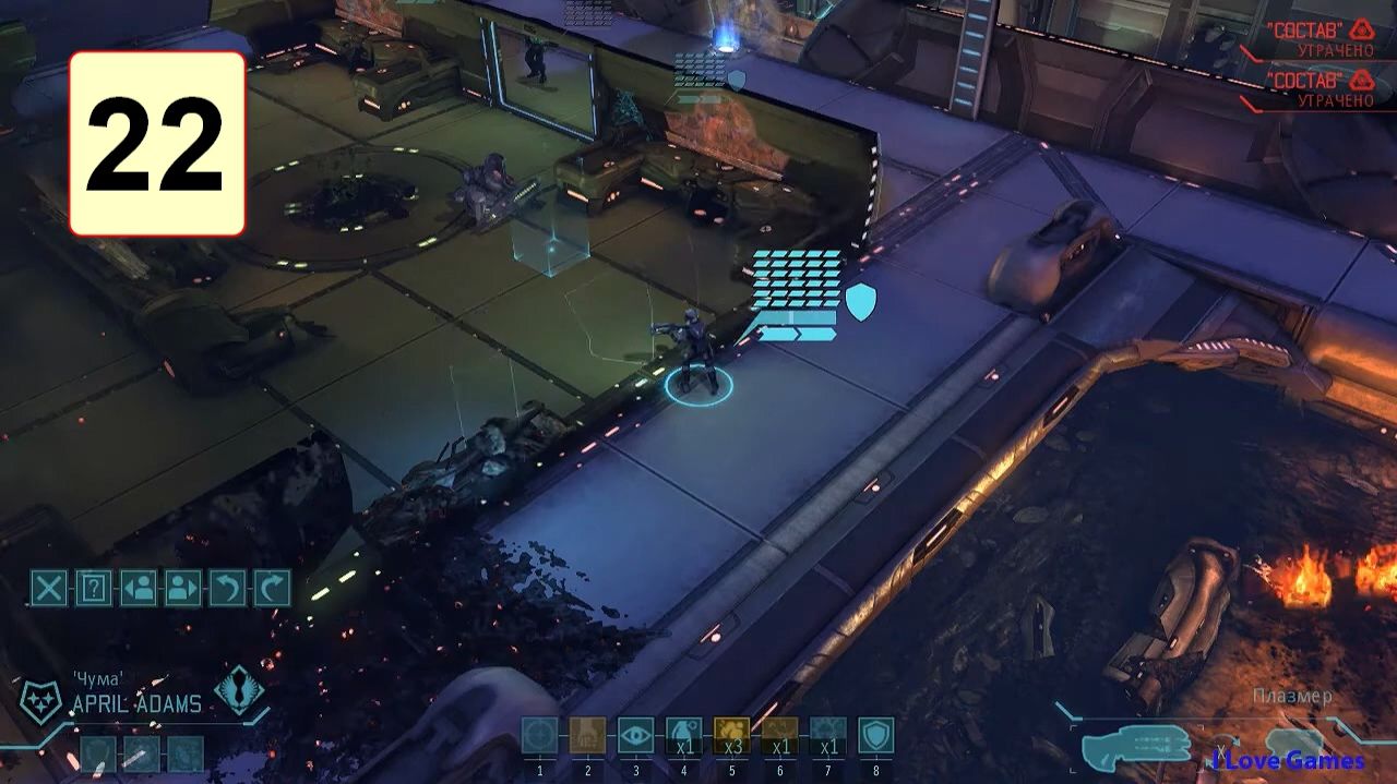 Прохождение ►XCOM: Enemy Within◄【• Выпуск• #22】