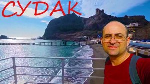 КРЫМ СЕГОДНЯ, март, курорт СУДАК . Купаемся и загораем!