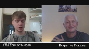 Суповой набор из чертей