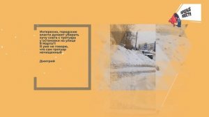 НАРОДНЫЕ НОВОСТИ: Непопулярная профессия. Халатное отношение. Абсурд в «Буратино»