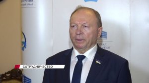 Сотрудничество с Законодательным Собранием Ростовской области