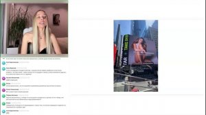 Состояние звезды: на миллион $ даже в пижаме