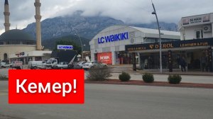 Турция!Из Кемера в Бельдиби,🚌на автобусе!