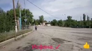 исфана город