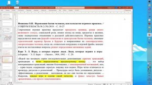 2026.03.02 Семинар 4 "Рефлексивные практики" (часть 1)