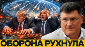 Система ПВО Израиля провалилась; ракеты Ирана прошли защиту