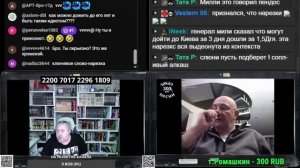 И этот туда же -три дня до Киева, а потом истерика