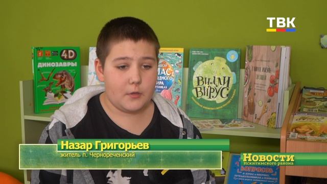 Обустраивается на новом месте районная библиотека