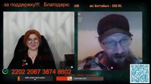 Разговор с Андро 02.03.26.🙏💪✌