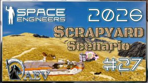 Space Engineers🪐 №27 Scrapyard 2026 🚧Сценарий Свалка! Стал "Плюшкиным"