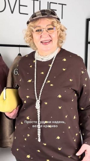 Плюс сайз образы с лонгсливами с Wildberries