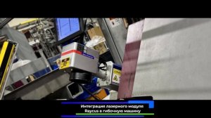 eLase Systmes_projects