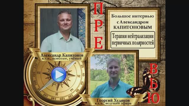 ТНПП_Превью