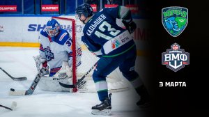 ЮГРА - СКА-ВМФ. ОБЗОР МАТЧА