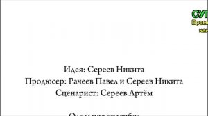 Конец эфира 1 канал Начало эфира СУПЕР "13.10.2025" + профилактика