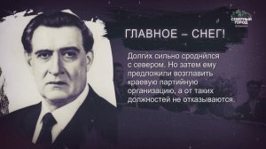 ИСТОРИЯ В ЛИЦАХ И ФАКТАХ, 03.03.2026