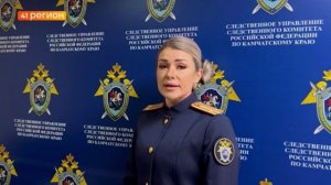 ПОКУШЕНИЕ НА УБИЙСТВО В ПЕТРОПАВЛОВСКЕ: РАССЛЕДОВАНИЕ ЗАВЕРШЕНО•ПРЯМАЯ РЕЧЬ