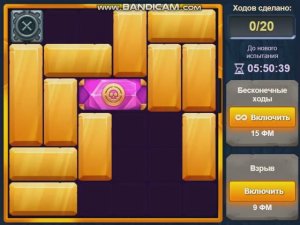 Уровень 1 Испытание 25