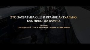 Нюрнберг｜ трейлер ｜